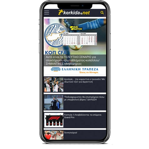 Kerkida.net